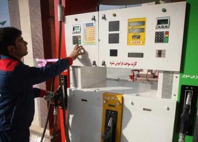 تخصیص 120 لیتر بنزین برای هر کارت سوخت در ایام نوروز