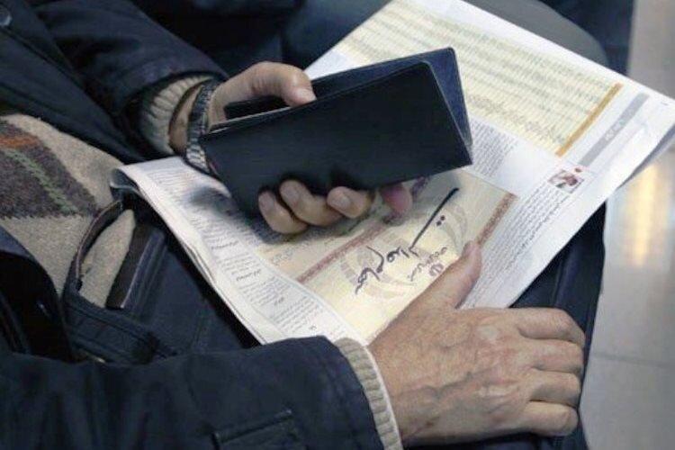 واگذاری سهام عدالت به جاماندگان جدی شد ، قیمت سهام عدالت واگذاری سهام عدالت به جاماندگان جدی شد ، قیمت سهام عدالت هنوز به سقف نرسیده است