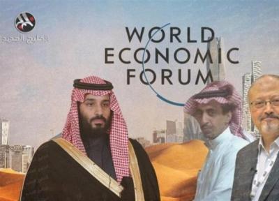 عربستان، انتقاد از کنفرانس داووس صحرا زیر سایه جنایات آل سعود