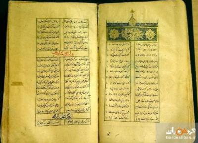 نسخه های نفیس کلیات سعدی در کتابخانه ملی