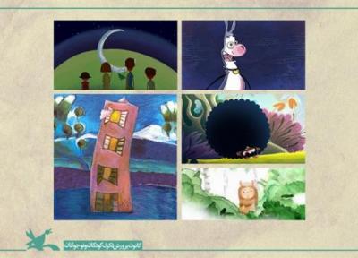 نمایش 10 انیمیشن کانون در جشنواره فیلم های ایرانی زوریخ