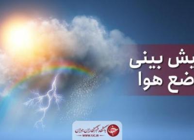 رگبار باران و وزش باد شدید در راه مازندران