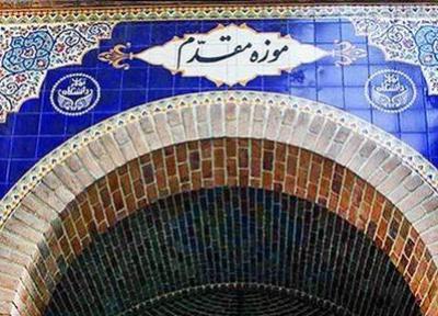 خانه و موزه مقدم ، زیباترین خانه تهران