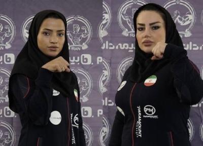 افتخار آفرینی دو زن ایرانی در مسابقات جهانی